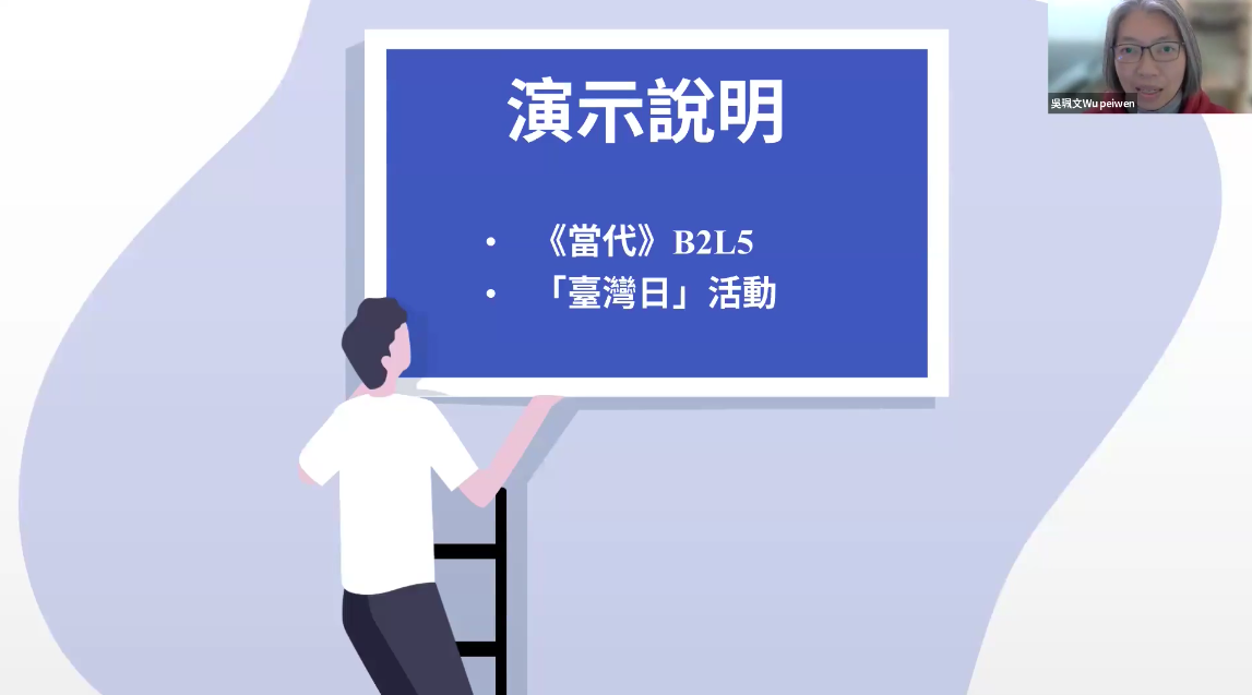 如何談得廣、問得深?—培養你的構思力