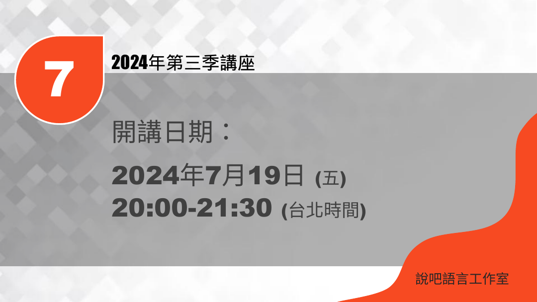 為何總是事倍功半?—常見的教學誤區