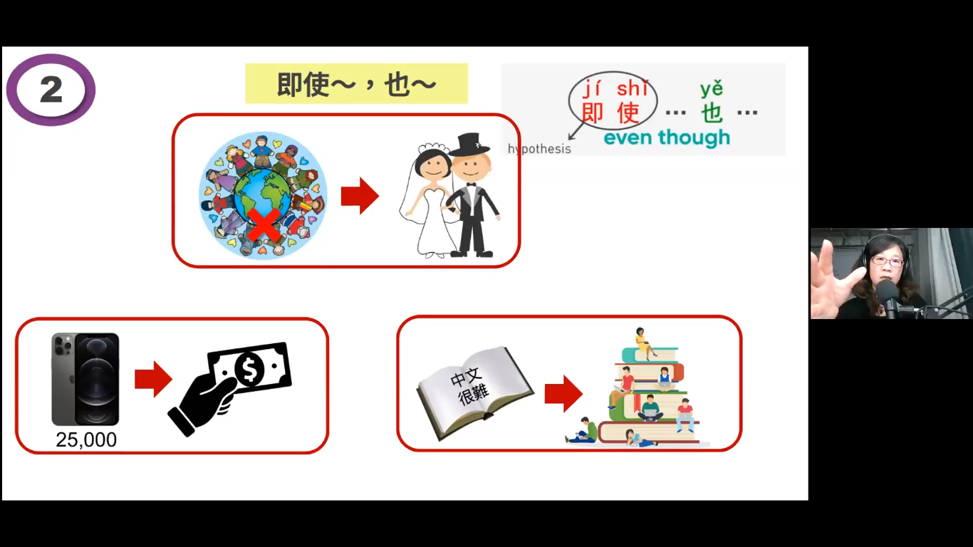 兼具效能與笑果的教學關鍵