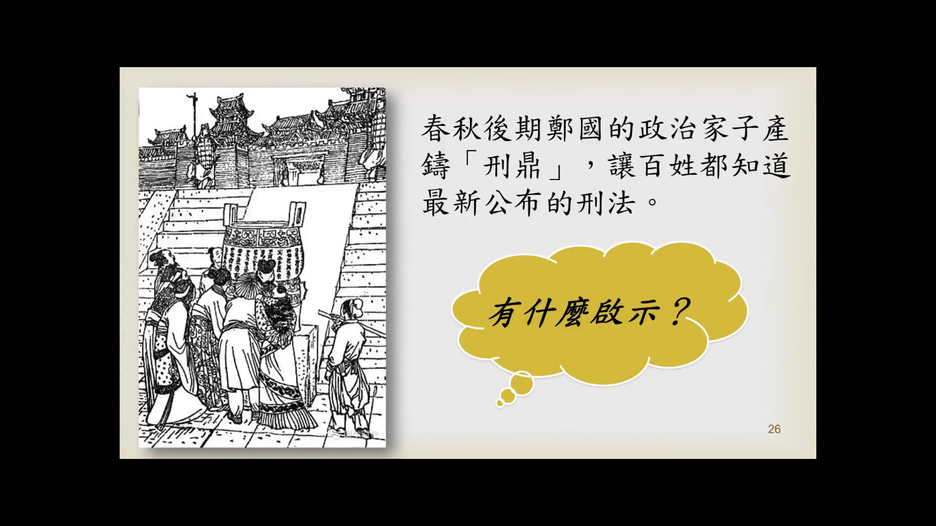 小班課的班級經營與管理