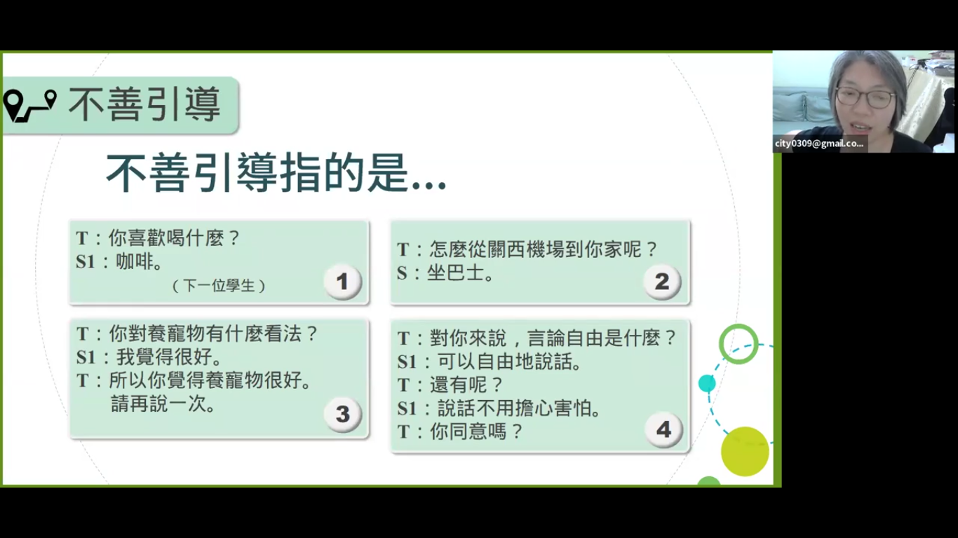 不同水平的成段表達引導策略