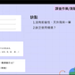 作業及測驗的設計重點與技巧