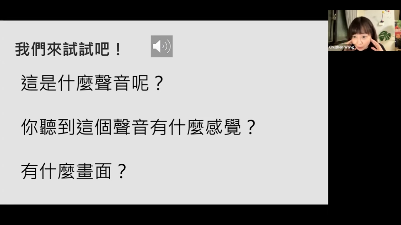 中級華語教學 —從成句到成段的意識之路